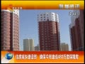 ӱ ס罨貿ȷ꽨480ױϷ