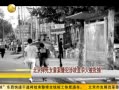 һʱ 20130731 ˤŮͯӷɱ˱