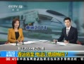 ¡ 2014绰Ʊ ˽ 绰Ʊ˳