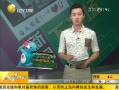 һʱ 20130731 ôһӵ糵ϻС9ǹ
