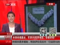 ߷塷 籭Ļս VS޵㿴˭2