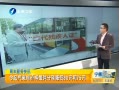 簲 ţ715м˿ƾ֤ѳ˹ͨ