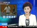 ֱ䡷 ձ23ԺѡͶƱ 433ѡ121ϯ