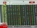 ߷塷 ָ𵴵0.44%Ȩعɱֵ