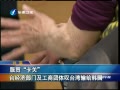 Ͽ籨 ǫ́òż̨̾享
