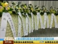 һʱ 20140506 Ϻ2սʿ׷ʿ䷢