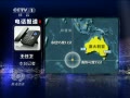 ̸ MH370ʧʮ ֿƬ