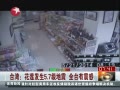  ̨壺Ϯ