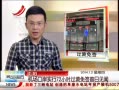 ӽ硷 ڰʵ72Сʱǩ