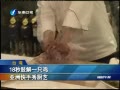 Ͽ籨 ̨壺18֫һֻ 