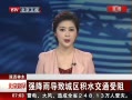 硷 ǿ굼³ˮͨ
