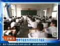 12㱨 ʦΪ928տӵ