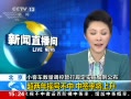 ֱ䡷  Сͳй涨ʵʩϸ򷢲 ҡŲ ǩʽ