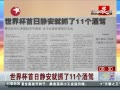  籭վץ11Ƽ