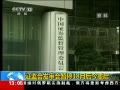 ֱ䡷 ֤ᷢͣ18º