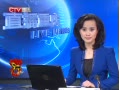 CQTVš ڿĻ