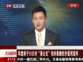 硷 ӡȽ13նԺڹּ鰸ӷ