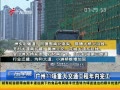 㶫糿 11شͨ깤