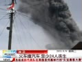 ӽ硷 ӡ᣺һ֮ɽ緢
