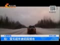 񳯡  ѩ쳬ӭײ
