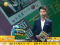 һʱ 20130721 ȥǹܾ־ֳ 鸱ǵ2ְ
