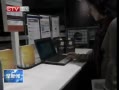 CQTVš ΢ֹͣWin7Ȩ