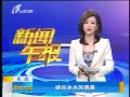籨 Ͽȱˮ