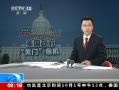 ֱ䡷 ԺͨиĲ鰸