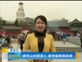 籨 ɽˮ˽Ӵָ߷