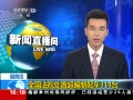 ֱ䡷 ȫԺó䳵314̨
