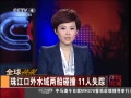 йš 齭ˮײ 11ʧ
