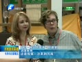  20130906 йũǢ᣺͹Թʻгרҵ