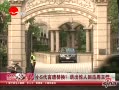 ƵСS滻 ػޢ
