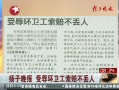  軷ⲻ