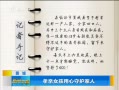 籨 ТŮػ
