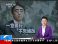 ֱ䡷 ձӰƸж