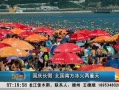 簲ɽ 쳤 Ϸ