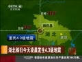 йš 賿4.3