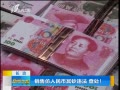 籨 ۷ڤΥ 鴦
