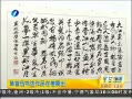 簲 Ѹ鷨Ʒչ