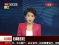 硷 ýعҰȫּ罻