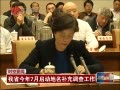 š ʡ7鹤