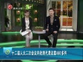  ʮ˴λ鹲յ鰸460