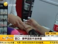 ӵһʱ 20130920 Ӫڣ׵Ĳ