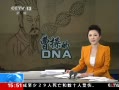 ֱ䡷 ϺѧܲټDNAоɹ DNAȷܲٷǲܲκ
