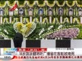 ӽ硷 º 18Ӿ㲥ڿͲձ