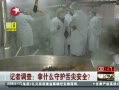 ߵ飺ʲôػⰲȫ