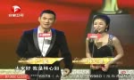 视频：国剧盛典唐嫣获内地网络最受欢迎女演员