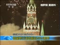 ֱ䡷 2013 ӭ2014 лϲӭ2014