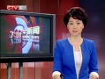 CQTVš Ȼһ߹ְܴ